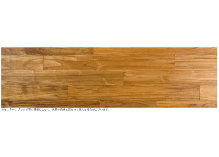 チークの無垢フローリング