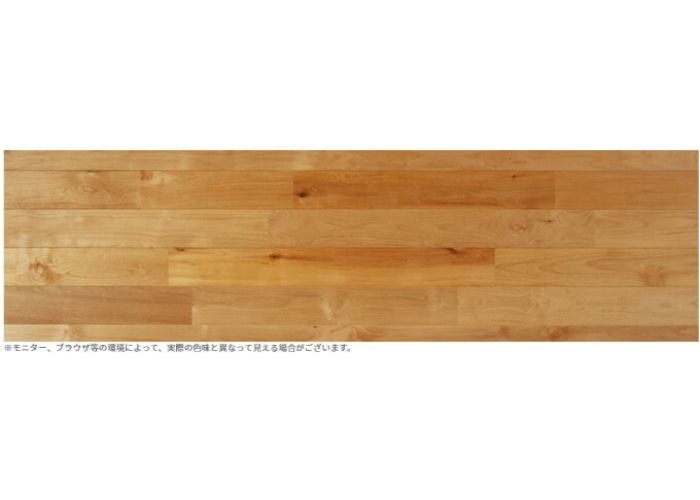 アルダーの無垢フローリング