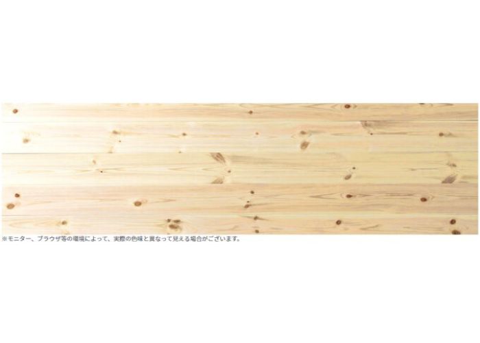 シルバーパインの無垢フローリング