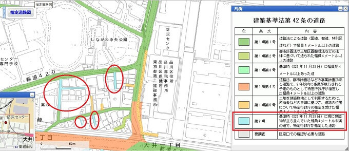 品川区対象道路