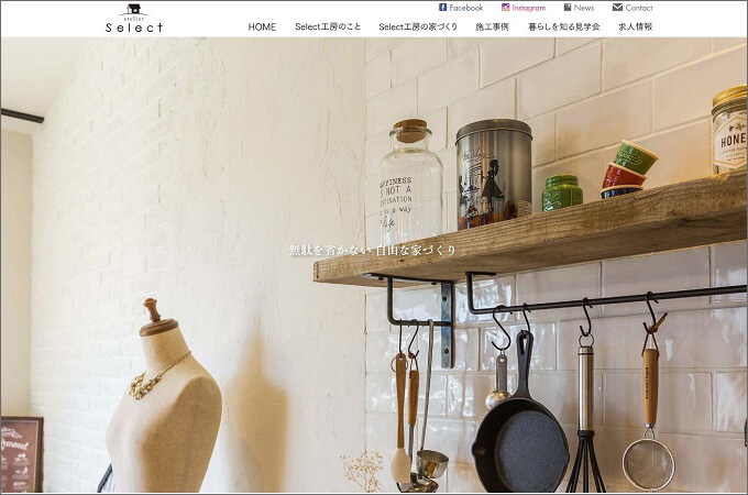 Select工房株式会社