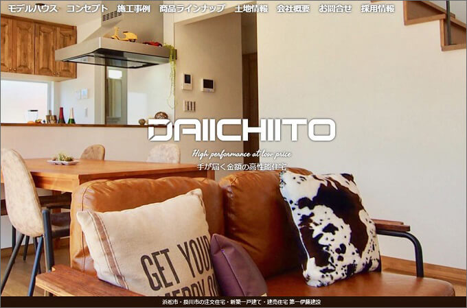 第一伊藤建設株式会社