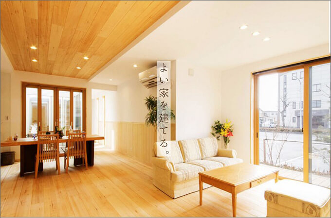 グッドリビング株式会社