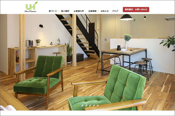 Um House(ウムハウス)