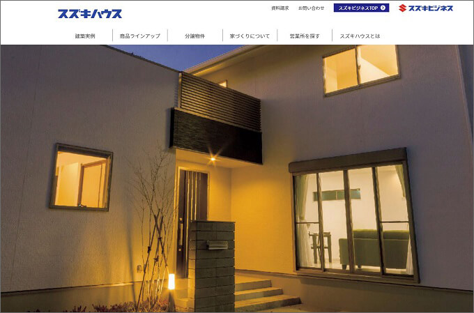 株式会社スズキハウス