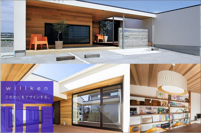 株式会社will建築工房