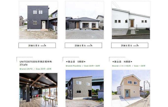 グッドリビング株式会社