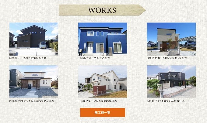 株式会社コットンハウス