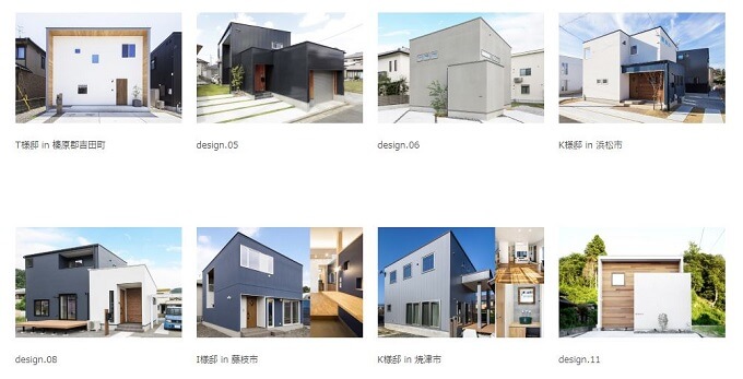 アール・プラス・ハウス