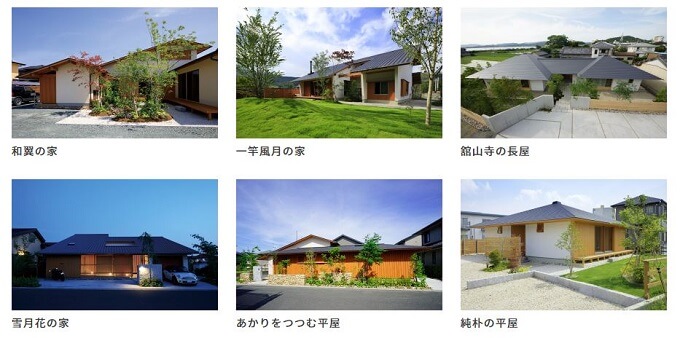 株式会社サン工房