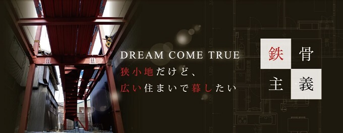 株式会社スズイチ