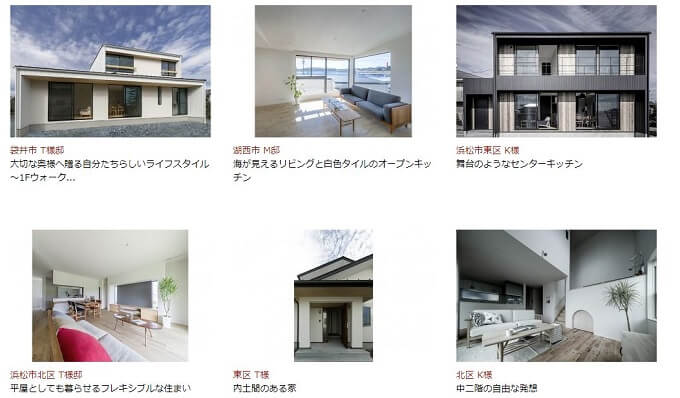 株式会社都田建設