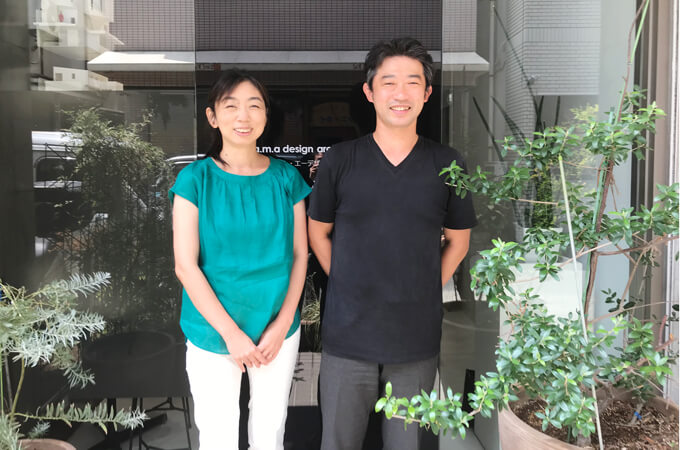 エー・エム・エーデザイン建築設計事務所の説明