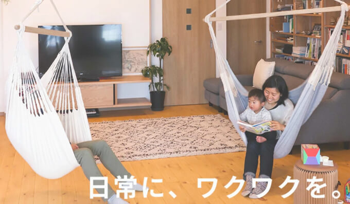 ハンモックチェア 特大サイズ