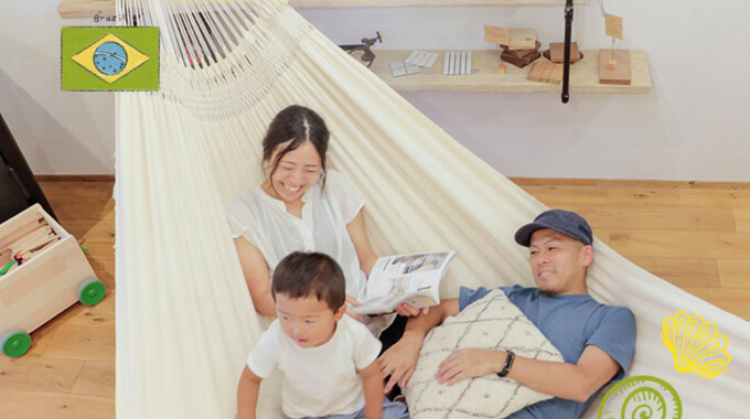 ブラジリアンハンモック ファミリーサイズ