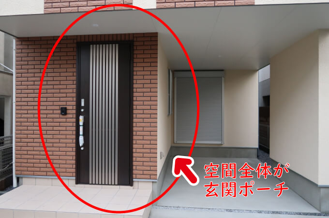 玄関ポーチ