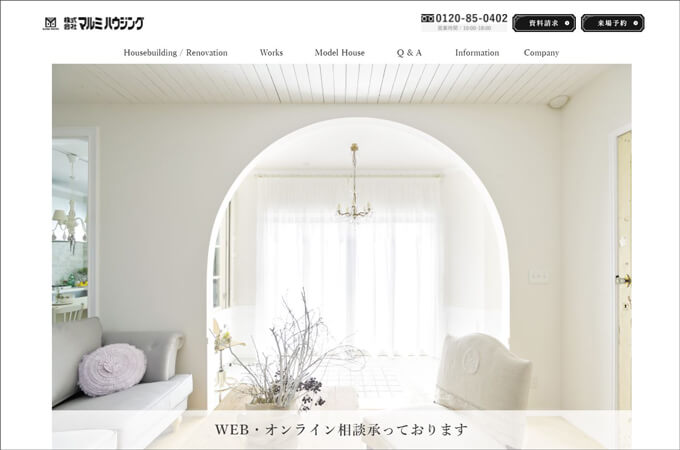 マルミハウジング