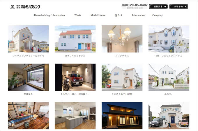 マルミハウジング