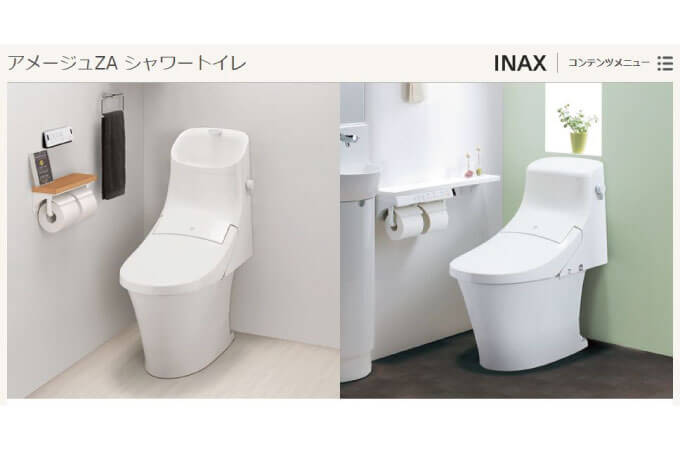 一体型トイレの事例