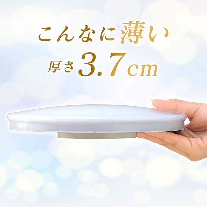 薄めのシーリングライト