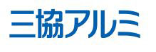 三協アルミ