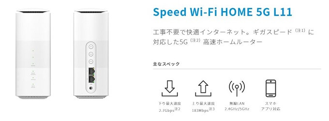 Galaxy5G Mobile Wi-Fi(WiMAX)