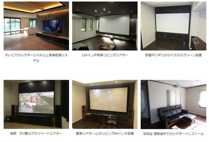 有限会社トムテック