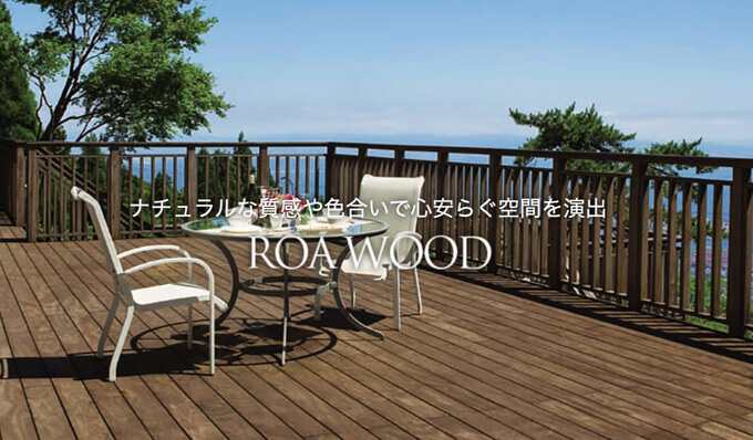 ロアウッド
