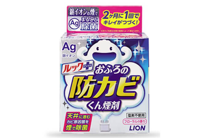 防カビくん