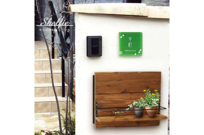 Shelfie(シェルフィー)