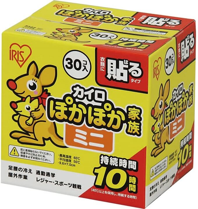 アイリスオーヤマ 使い捨てカイロ