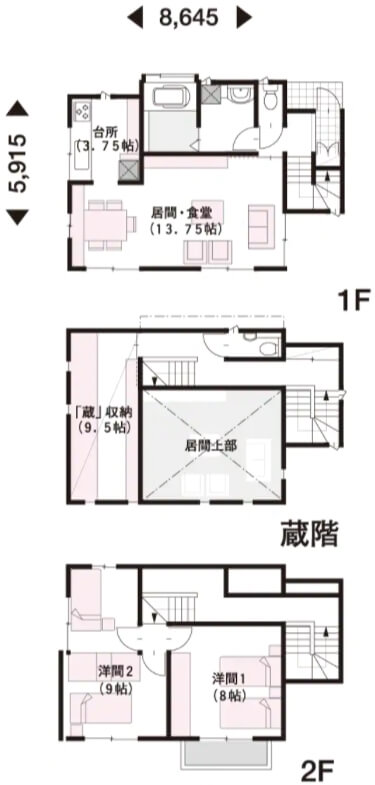ミサワホーム-間取り図