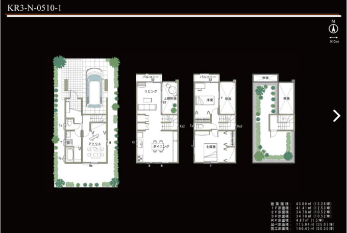 サンヨーホームズ-間取り図1