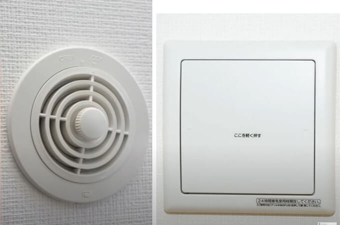 24時間換気システムの設置例