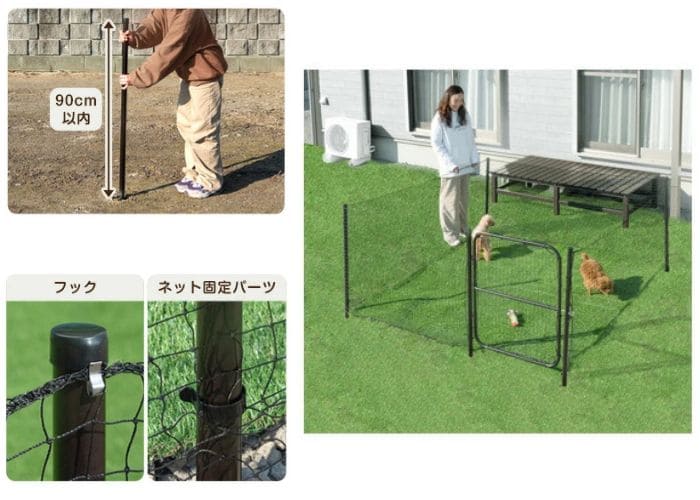 支柱があるネット素材のフェンス